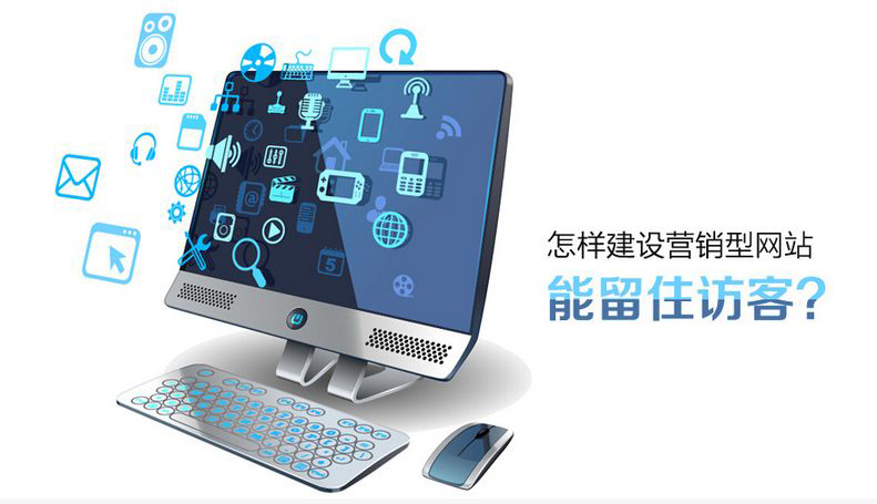  新手站長怎么建站？從零開始建站有哪些步驟？