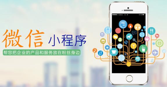 如何讓用戶主動分享小程序？