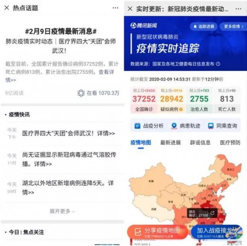50萬人用這個(gè)小程序領(lǐng)口罩，各地掀起數(shù)字化＂防疫＂熱潮